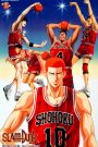 Slam Dunk – Film 3 – Le plus grand challenge de Shohoku