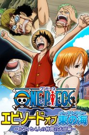 One Piece : Épisode d’East Blue : L’incroyable aventure de Luffy et de ses quatre nakama