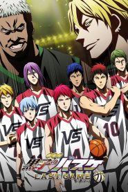 Kuroko’s Basket: Last Game