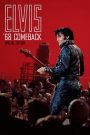 Elvis ’68 Comeback Special Deluxe Edition