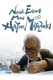 L’homme qui n’en finit jamais : Hayao Miyazaki