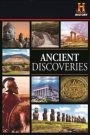Les grandes (découvertes | inventions) de l’antiquité