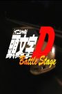 Initial D – Battle Stage