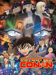 Détective Conan : Le pire Cauchemar