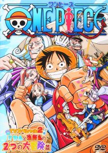 One Piece : Ouverture vers la grande bleue ! L’immense rêve d’un papa