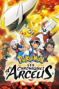 Pokémon : Les chroniques d’Arceus